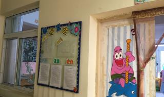 马鞍山幼儿师范学校