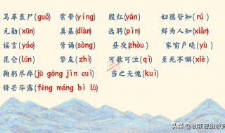 七年级下册期中考试