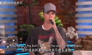 justinbieber的歌 justinbieber的歌