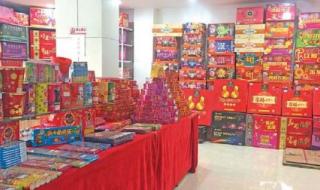 烟花批发价格表 烟花批发价格表