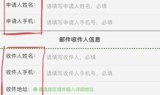 身份证号码查询姓名 身份证号码查询姓名